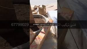 اسم خطيب يقوم باعمال المنزل فني تركيب اثاث ايكيا بالكرتون 537718 Org