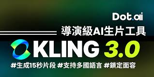 免費AI 工具操作教學｜DotAI 教你一步步用得着AI