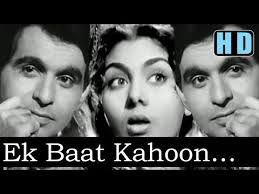 Image result for film (Amar)(1954)