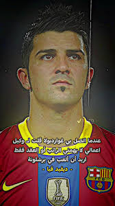 أهداف ميسي وفيا ضد خيتافي في الدوري الإسباني 2013