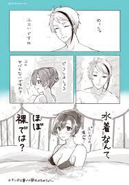 twstプラス 顔有 監督生 離れられなくなったジェ監 何 しゃけ nrcの漫画 オタク イラスト ポケモン かわいい 漫画