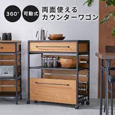 楽天市場 ポイント5倍 3 27 0 00 3 28 23 59 キッチンカウンター キッチンラック キッチンワゴン スリム キッチン収納 作業台 カウンターテーブル アイランド おしゃれ カウンター キャスター付き 食器棚 レンジ 炊飯器 トースター キッチンストッカー 間仕切り