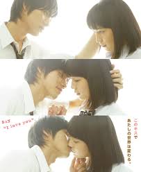 Live Action Say I Love You Film S Teaser Posted News Anime News Network Since then, she stays away from people in order to avoid ever being hurt again. say i love you film s teaser posted