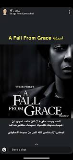 Pin By Shwesh Had On Movies In 2020 Fall From Grace Tyler Perry Movies