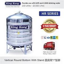 Stainless steel water tank has been our top sel. King Kong Stainless Steel Water Tank