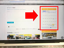 ブログ Webサイトにgoogleカレンダーを埋め込む方法 伝わる販促の専門家 冨樫大助のブログ