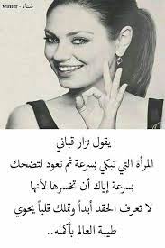 اي والله صح اني هيجي حتى اذا ماكو شي بس يجي على بالي ابجي ابجي talking quotes quotes for book lovers funny study quotes