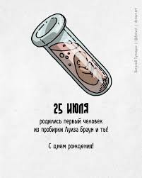 The daughter of grateful dead devotee and first manager hank harrison and psychotherapist linda caroll, courtney love was born courtney michelle harrison in san francisco, california in 1964. Pozdravlyayu Vseh Kto Rodilsya 25 Iyulya Pikabu