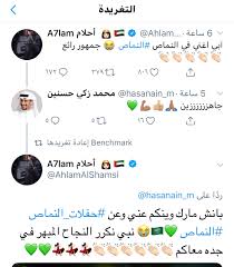 إسناده صحيح، ومعنى قوله مجبنة أي أن الولد سبب لجبن الأب فإنه يتقاعد من الغزوات بسبب حب الأولاد. Ù…Ù†ØªÙ€Ù€Ø¯Ù‰ Ø§Ù„Ø³Ù€Ù€Ø§Ù„Ù…ÙŠÙ€Ù€Ù‡ Ø¹Ø¨Ø¯Ø§Ù„Ù…Ø¬ÙŠØ¯ ÙŠØ·Ø±Ø¯ Ø§Ø­Ù„Ø§Ù… Ù‡Ù†Ø§ ÙŠÙ‚Ø¨Ø¹ Ù…Ø³ØªÙ†Ù‚Ø¹ ÙØ§Ù†Ø² Ø£ØµØ§Ù„Ù‡ Ø¨ÙŠÙ† Ø§Ù„Ù…Ø¬Ø±Ø§Øª ÙˆØ§Ù„Ù…Ù…Ø§Ù„Ùƒ