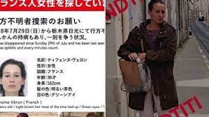 Un Mois Que La Poitevine Tiphaine Veron Est Portee Disparue Au Japon Sa Famille S En Remet A La Police Niponne