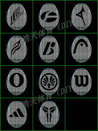 Maybe you would like to learn more about one of these? Brand Logo Badminton Racket Tennis Racket Logo Board Marking Board Template Professional Diy Personality Customization