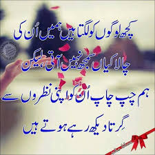 The following is a short summary to each letter, relevant quotes have been used out of the original letters. 42 Life Experience Rishtedar Selfish Relatives Quotes In Hindi Iman Sumi Quotes