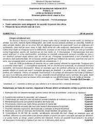 Rezolvari bilete oral bacalaureat, limba romana 2014 variante rezolvate bac 2014, bacalaureat din toamna, subiecte date la a 2 a sesiune a bacalaureatului 2014. Subiecte Simulari Bacalaureat 2014 Subiectele Si Baremele Integrale De La Limba Si Literatura Romana Clasele A Xi A Si A Xii A Words Word Search Puzzle