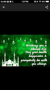 The words 'hari raya' mean 'day of celebration.' hari raya puasa is often mistaken to be the muslim new year but it is not. Hari Raya Aidiladha Photo Frame Maker For Android Apk Download