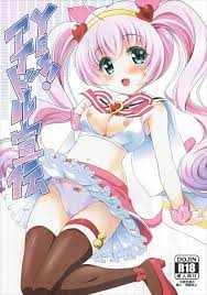 SHOW BY ROCK!! エロマンガ同人誌】ロージアちゃんのプロ魂を感じさせる作品をどうぞwww - いたどう エロマンガ同人誌