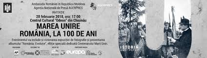Te așteptăm începând cu ora 13! Lansarea Documentarului Marea Unire Romania La 100 De Ani Si Vernisajul ExpoziÅ£iei Romania EvoluÅ£ie Realizate De Agerpres La ChisinÄƒu In Cadrul Programului Centenar