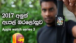 Apple Watch Series 3 Youtube