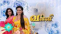 Valli Tv Series Wikipedia Looks like the trip was full of fun. valli tv series wikipedia