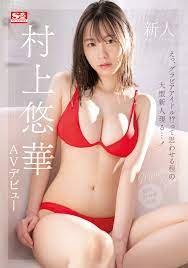 23年8月下半期AV新作點評- HKSP hksecretparty