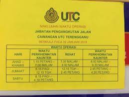 Kawalan hormat perhimpunan bulanan unit ko_kurikulum (kawad formasi). Untuk Makluman Waktu Renew Insuran Roadtax Online Facebook