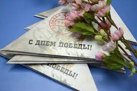 9 мая, день победы — один из важнейших праздников, который ознаменовал победу красной армии и советских граждан над нацистской германией. 26 Tema 9 Maya Ideas Postcards Diy Red Paint Colors Cards