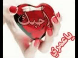 الجميع يعتقد أن الماسنجر متاح أو يتيح لأي أحد كل شيء وأي شيء بكل سهولة. Ø´Ø¹Ø± Ø§Ù„Ù… Ø§Ù„ÙØ±Ø§Ù‚ Ù„ÙƒÙ„ Ù…Ù† ØªØ¨Ø¹Ø¯Ù‡ Ø·ÙˆÙ„ Ø§Ù„Ù…Ø³Ø§ÙØ§Øª Ø¹Ù† Ø§Ù„Ø§Ø­Ø¨Ø§Ø¨ Youtube