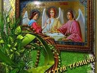 Цього року трійця випадає на 7 червня. Listivki Z Trijceyu Na Cards Tochka Net