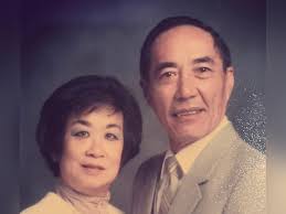 Esther Lee Wong's Obituary