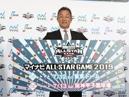 草 有能投稿者 駄目です 駄目です 駄目です やめ. ã‚ªãƒ¼ãƒ«ã‚¹ã‚¿ãƒ¼ã‚²ãƒ¼ãƒ ã®ãƒ•ã‚¡ãƒ³æŠ•ç¥¨ãŒã‚¹ã‚¿ãƒ¼ãƒˆ Baseball King
