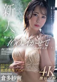 解密！想要弄一次高潮100次的超敏感人妻其實是無碼界的她！-新聞-PLAYNO.1玩樂達人討論區