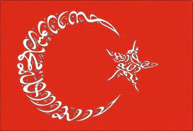 besmelenin sirlari faziletleri ve mucizeleri bayrak sanat resim