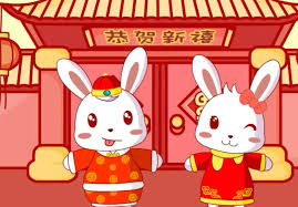 If you have a link to your intellectual property, let us. Gongxi æ­å–œæ­å–œæ­å–œä½ å•Š Creative Chinese