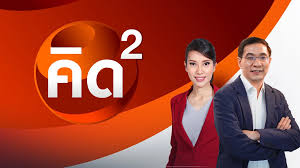 วันปีใหม่ 아이콘