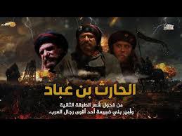 شعر الزير سالم قبل موته. Ø´Ø¹Ø± Ø§Ù„Ø²ÙŠØ± Ø³Ø§Ù„Ù… Nh
