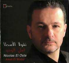 موريس عواد Discography: Vinyl, CDs, & More