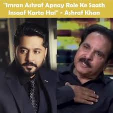 Imran Ashraf's Dedication to His Characters