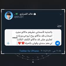 آيه أسماء قمر عبير عهد الله لا يحرمني منكم ويديم صحبتكم في الدنيا ولجنة Motivational Words Quotations Life Quotes