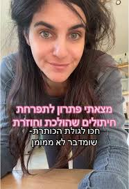 Danielle raz (@daniellerazmi)