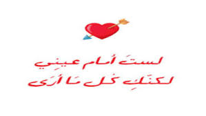 اشعار حب قصيرة رومانسية اجمل شعر غزل وشوق للحبيب سنرفق لكم أفضل ابيات شعرية كثيرة نظمها الشعراء عن الحب والعشق وهي من الاشعار النبطية الرائعة التي رسمت المعنى الحقيقي والرائع للحب والشوق والرومانسية والغزل. Ø§Ø¬Ù…Ù„ Ø´Ø¹Ø± Ø­Ø¨ ÙÙ‰ Ø§Ù„Ø¹Ø§Ù„Ù… Ø§Ø¬Ù…Ù„ 100 Ø¨ÙŠØª Ø´Ø¹Ø± ÙÙŠ Ø§Ù„Ø­Ø¨ ÙˆØ§Ù„ØºØ²Ù„ Ù„Ù† ØªØµØ¯Ù‚ Ù…Ø¯ÙŠ Ø¬Ù…Ø§Ù„Ù‡Ù…