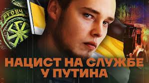 83rd Separate Airborne Assault Brigade