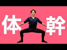 ボード ストレッチ のピン