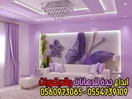 دهانات ابداع جدة home decor home decor decals decor