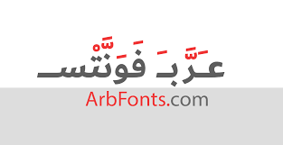 صور اسماء صور باسما اسماء صور صورة اسم تحميل مخطوطات باسم مزخرف دلع على قلب رومانسي خلفيات بالذهب تو Ramadan Arabic Font Tech Company Logos