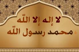 أدعيةإسلاميه أذكار دعاء صورإسلامية الله الله اكبر استغفرالله مسلم قرأن ذكر إسلاميات إيمان أدعيةدينية أدعية من القرأن دعاءللميت د islam arabic calligraphy art
