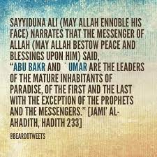 Hazrat Ali May Peace Be Upon Him Says About Hazrat Umer Hazrat Abu Bakr May Peace Be Upon Them Islamic Quotes Hazrat Ali Peace Be Upon Him