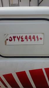 مطاعم ومطابخ نجديه بحفر الباطن Twitterren فرع مطاعم ومطابخ نجديه بحفر الباطن توصيل 0537499910 0535327444