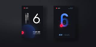 蜕变 世界汽车科技发布会主视觉kv 邀请函 海报等on behance mobile web design web design typography