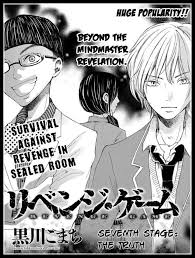 Read bullied ~revenge hypnosis~ ch.1 page all; Revenge Game Review Anime Amino