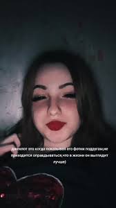 Nikola Luna Balekova