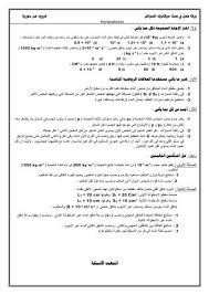 فيزياء من سورية ورقة عمل بحث ميكانيك السوائل Blog Posts Education Blog